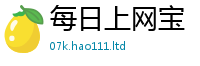 新澳门天天免费精准大全谜语由新澳门天天彩免费精准大全谜语